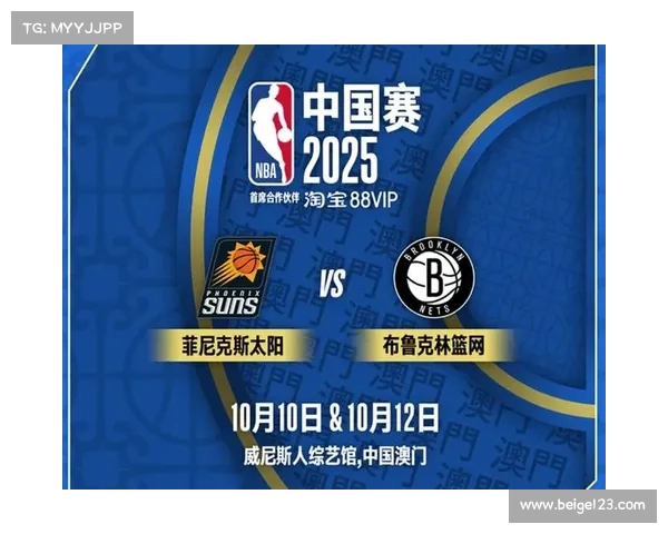 NBA门票预订全攻略助你轻松抢购心仪赛事门票不再错过精彩瞬间 NBA门票预订全攻略助你轻松抢购心仪赛事门票不再错过精彩瞬间