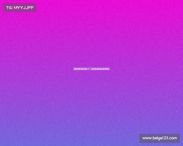 隆戈：基维奥尔并非AC米兰防线引援首选原因解析