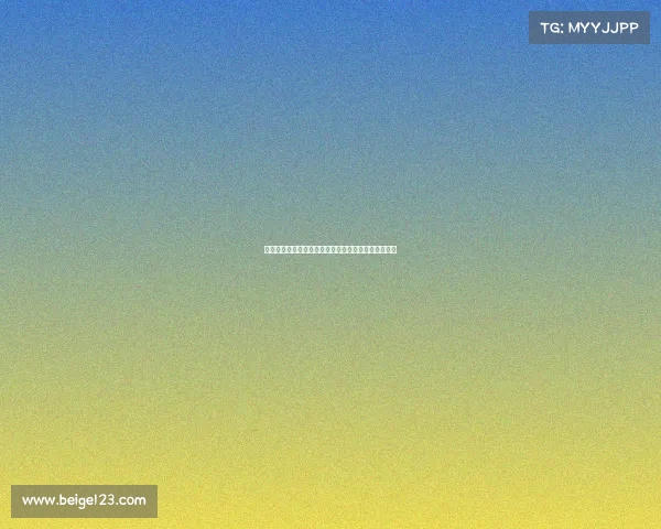 足球球员合同解除费用解析及其对转会市场的影响分析