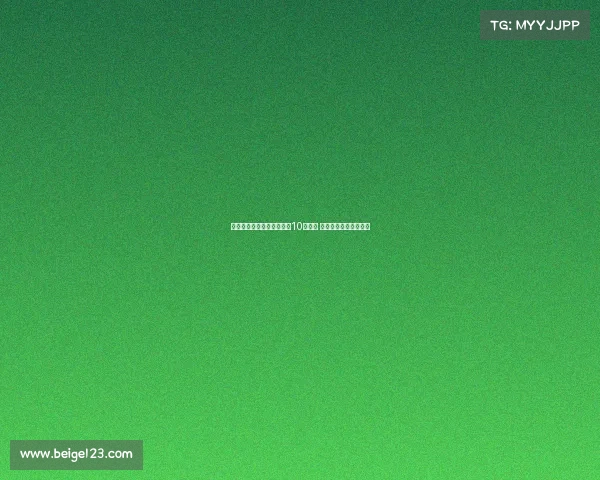 阿斯报：姆巴佩应担任皇马10号领袖 引领球队再度冲击荣誉