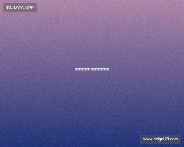 欧冠自由球员动态解析 突破转会市场的潜力与机遇