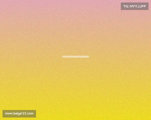 西甲球队后防稳定性分析及其对冠军争夺的影响